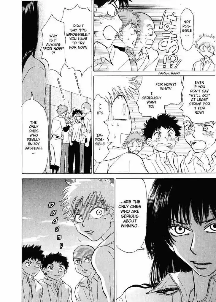 Ookiku Furikabutte 1