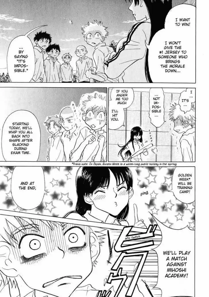 Ookiku Furikabutte 1