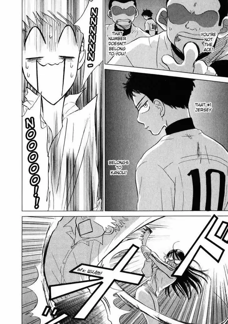 Ookiku Furikabutte 1