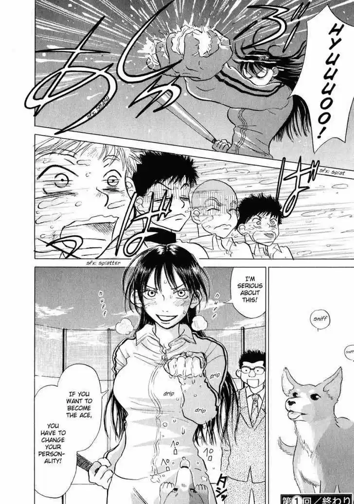 Ookiku Furikabutte 1