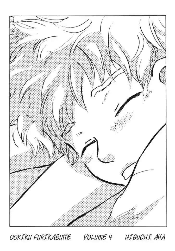 Ookiku Furikabutte 10