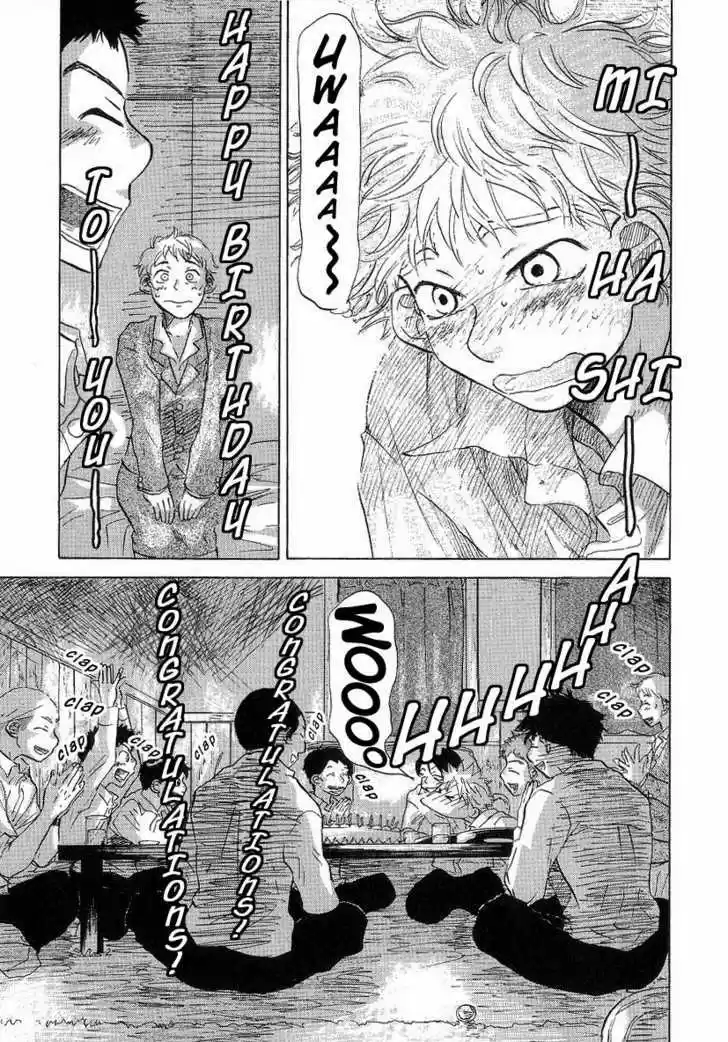 Ookiku Furikabutte 10