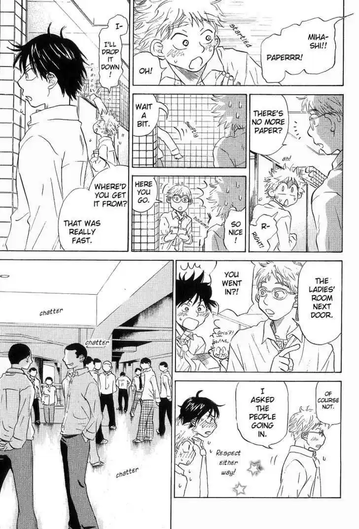 Ookiku Furikabutte 10