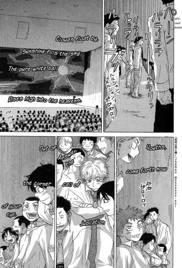 Ookiku Furikabutte 10