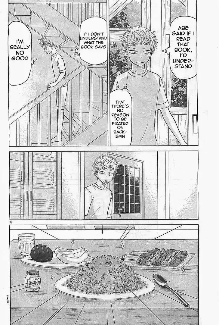 Ookiku Furikabutte 100