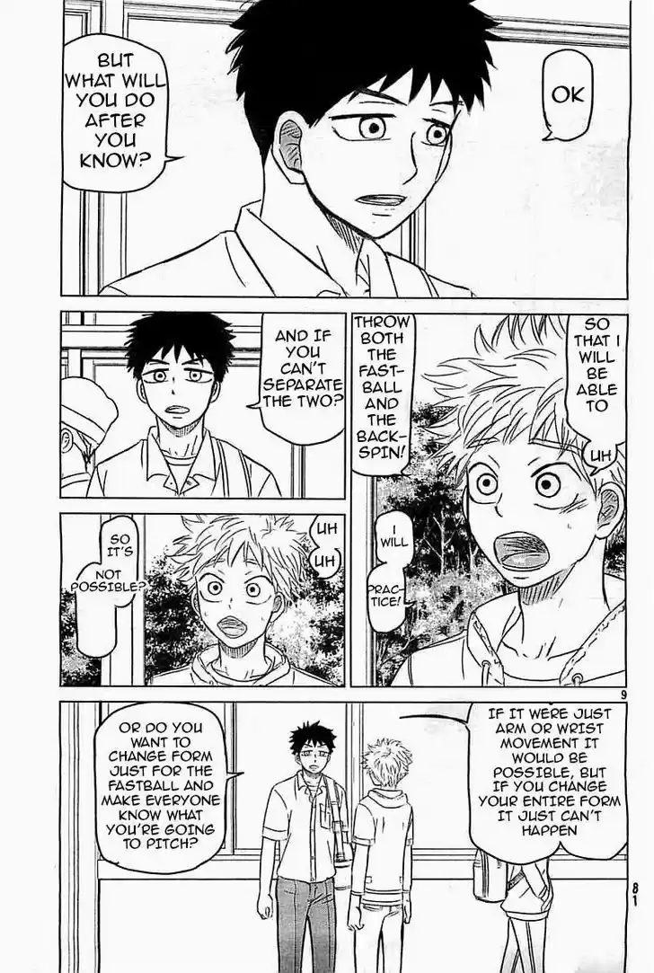 Ookiku Furikabutte 100