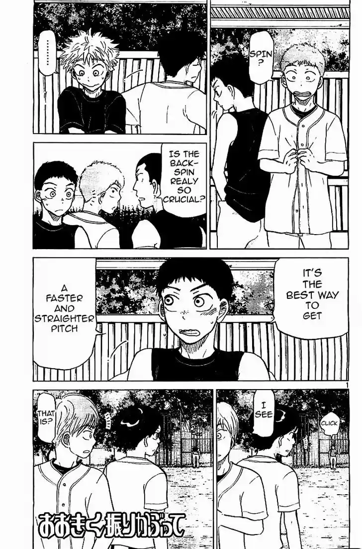 Ookiku Furikabutte 101