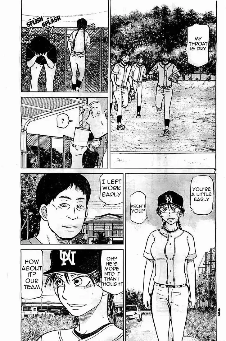 Ookiku Furikabutte 101