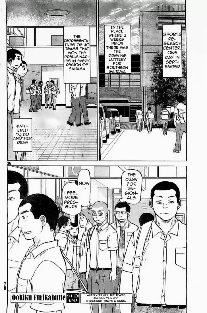 Ookiku Furikabutte 101