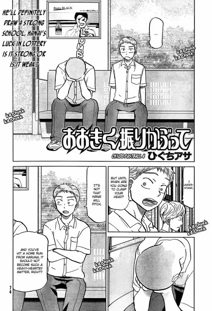 Ookiku Furikabutte 102