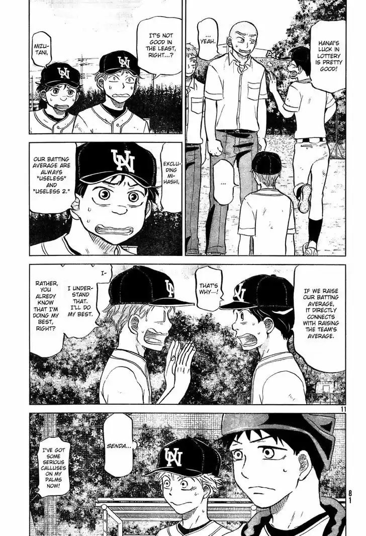 Ookiku Furikabutte 102