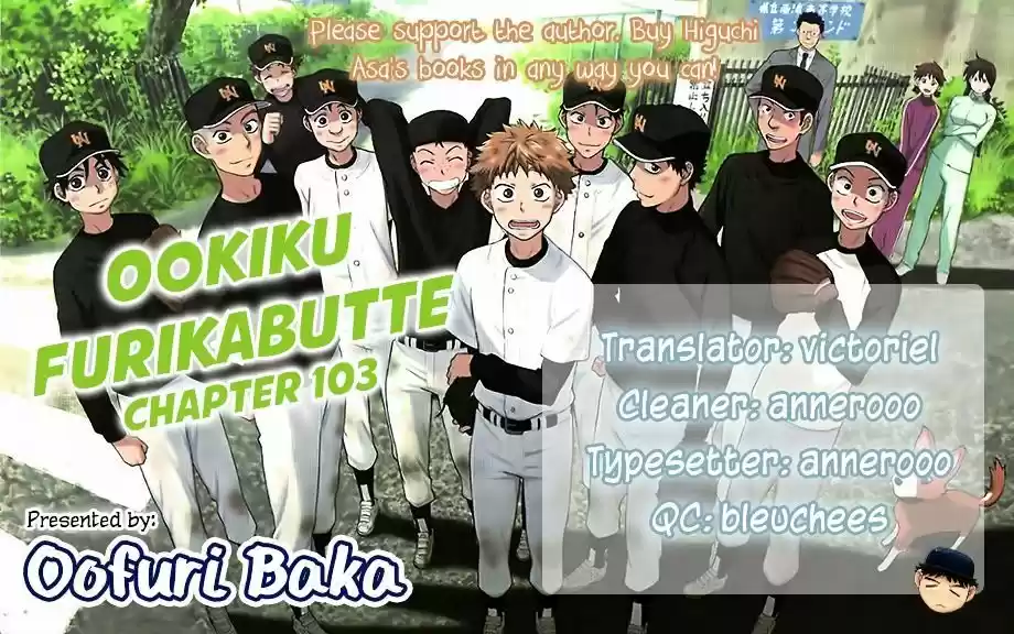 Ookiku Furikabutte 103