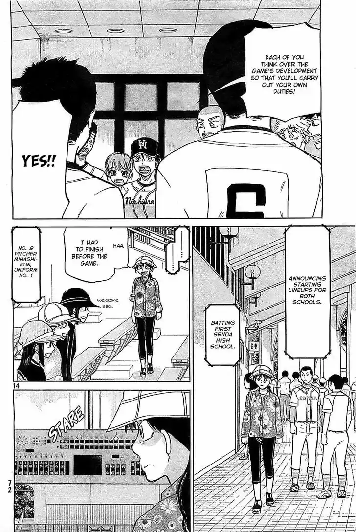 Ookiku Furikabutte 103