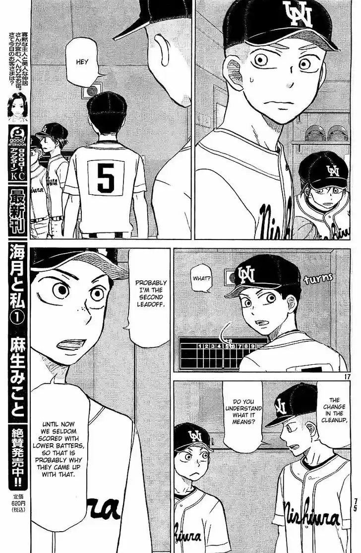 Ookiku Furikabutte 103