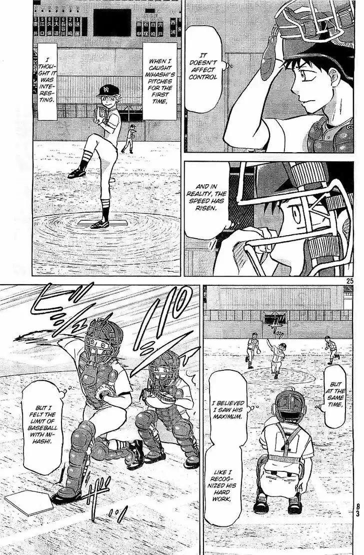 Ookiku Furikabutte 103