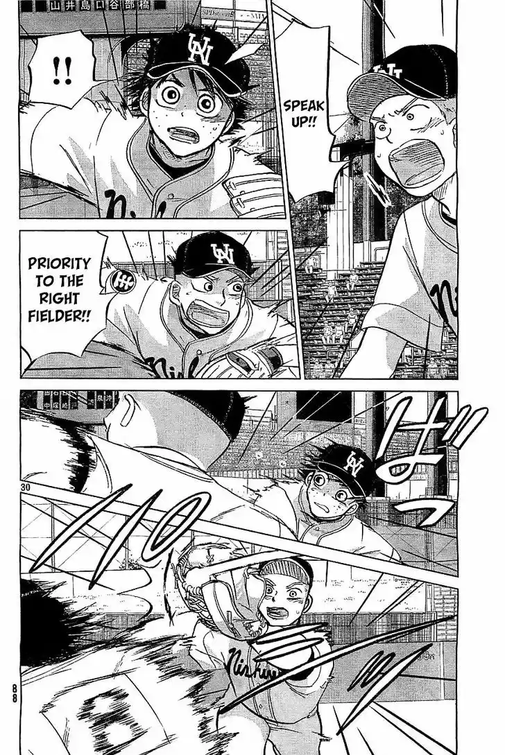 Ookiku Furikabutte 103