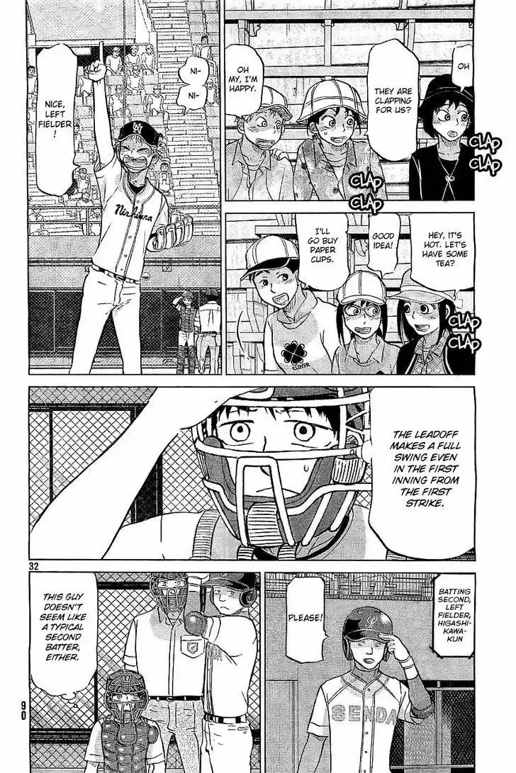 Ookiku Furikabutte 103