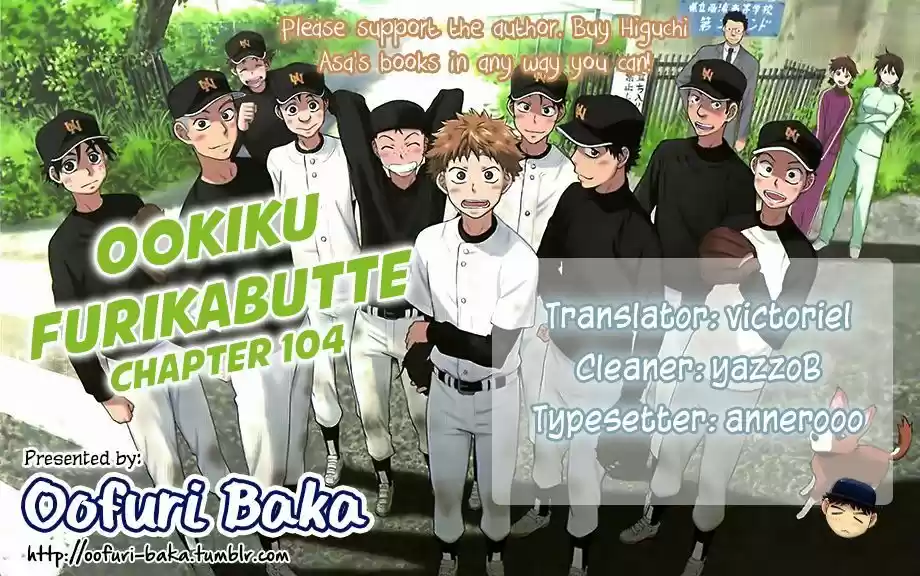 Ookiku Furikabutte 104