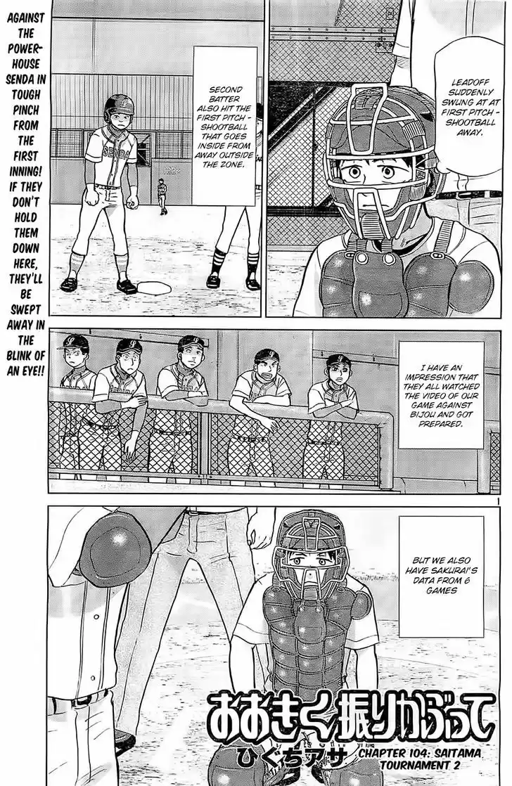 Ookiku Furikabutte 104