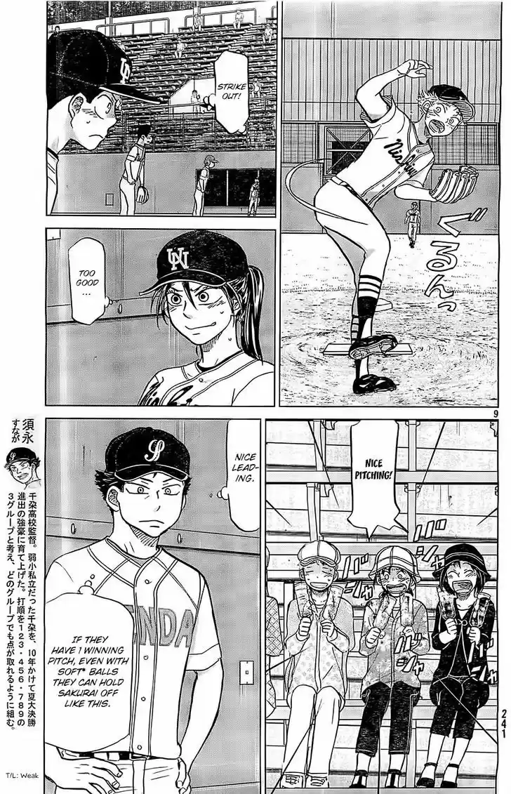 Ookiku Furikabutte 104