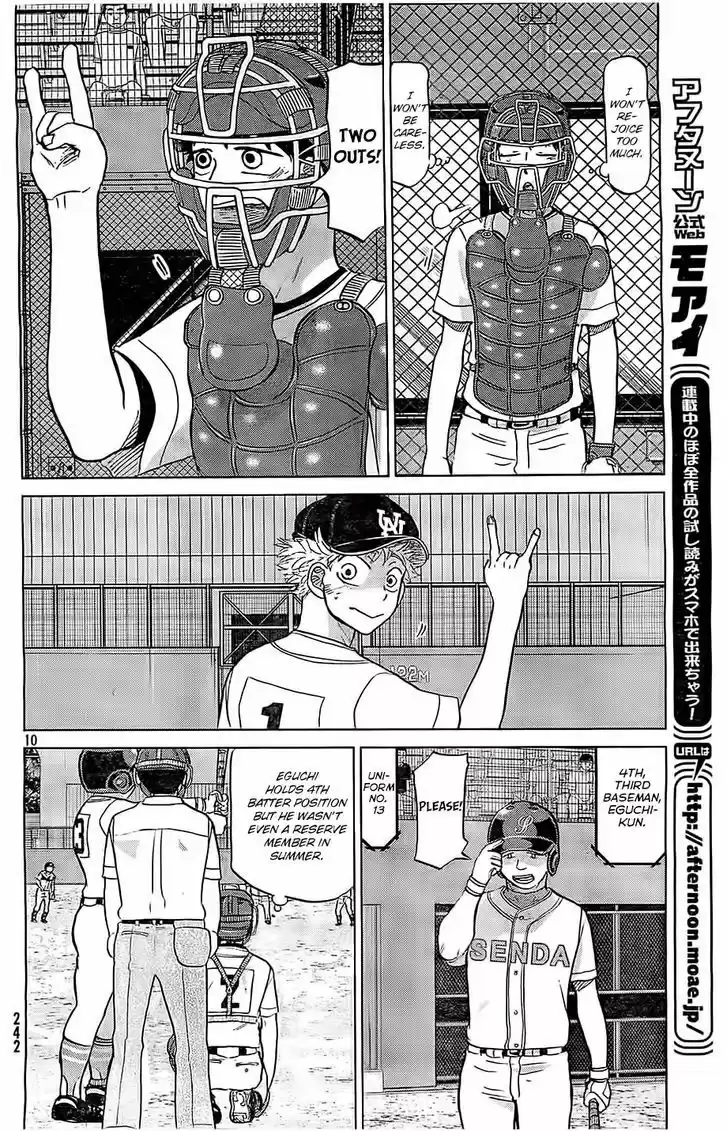 Ookiku Furikabutte 104