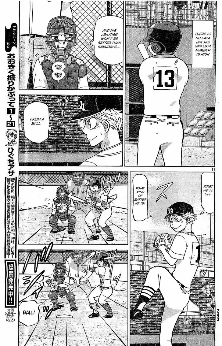 Ookiku Furikabutte 104