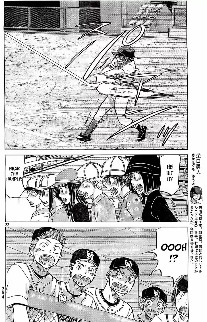 Ookiku Furikabutte 104