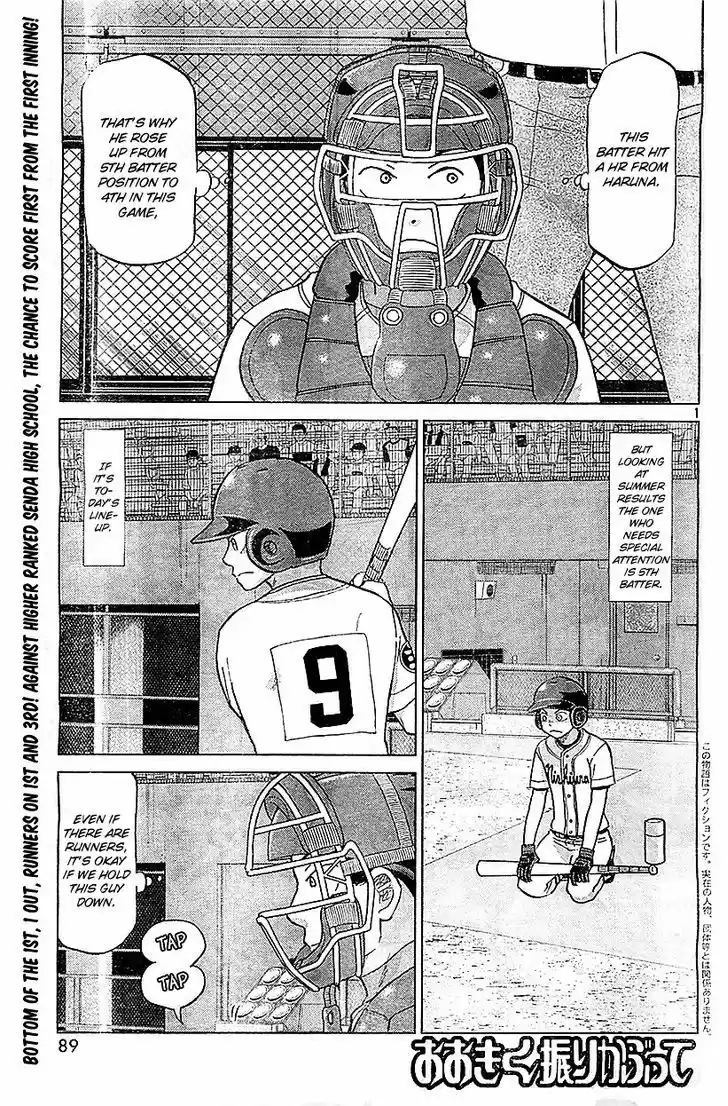 Ookiku Furikabutte 105