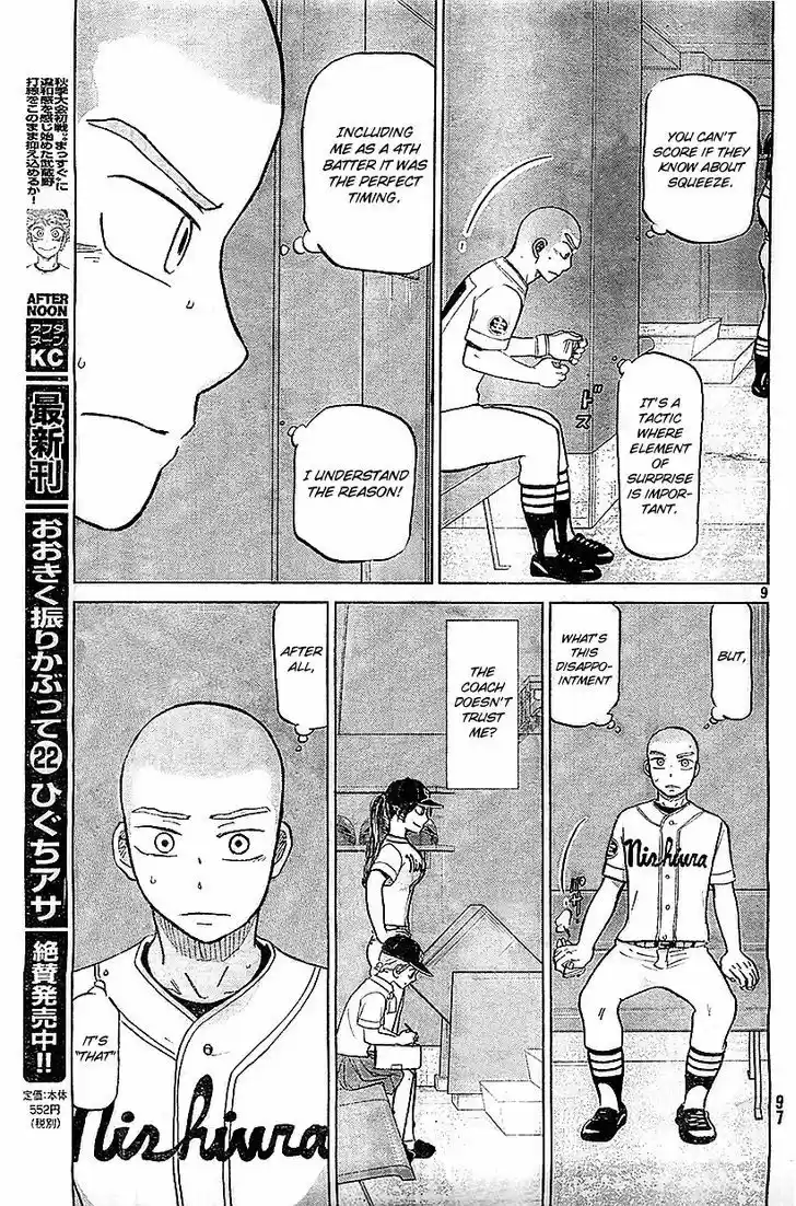 Ookiku Furikabutte 105