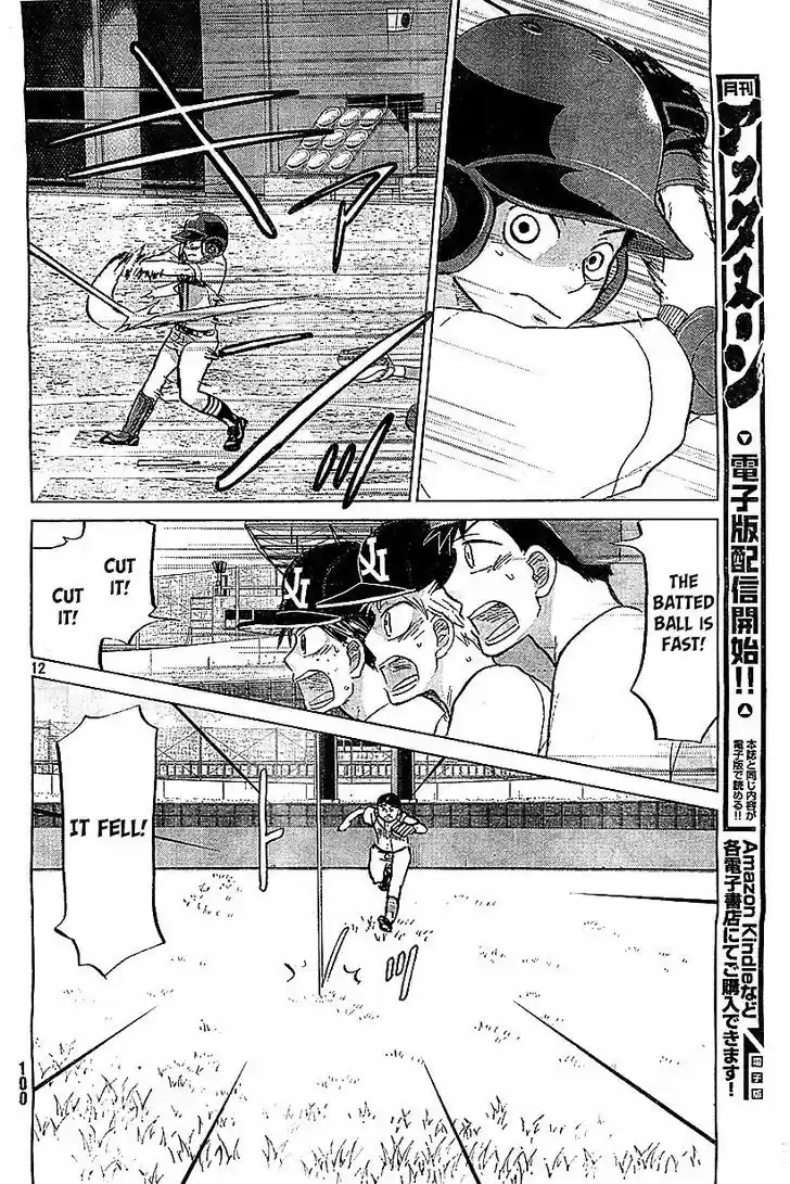 Ookiku Furikabutte 105