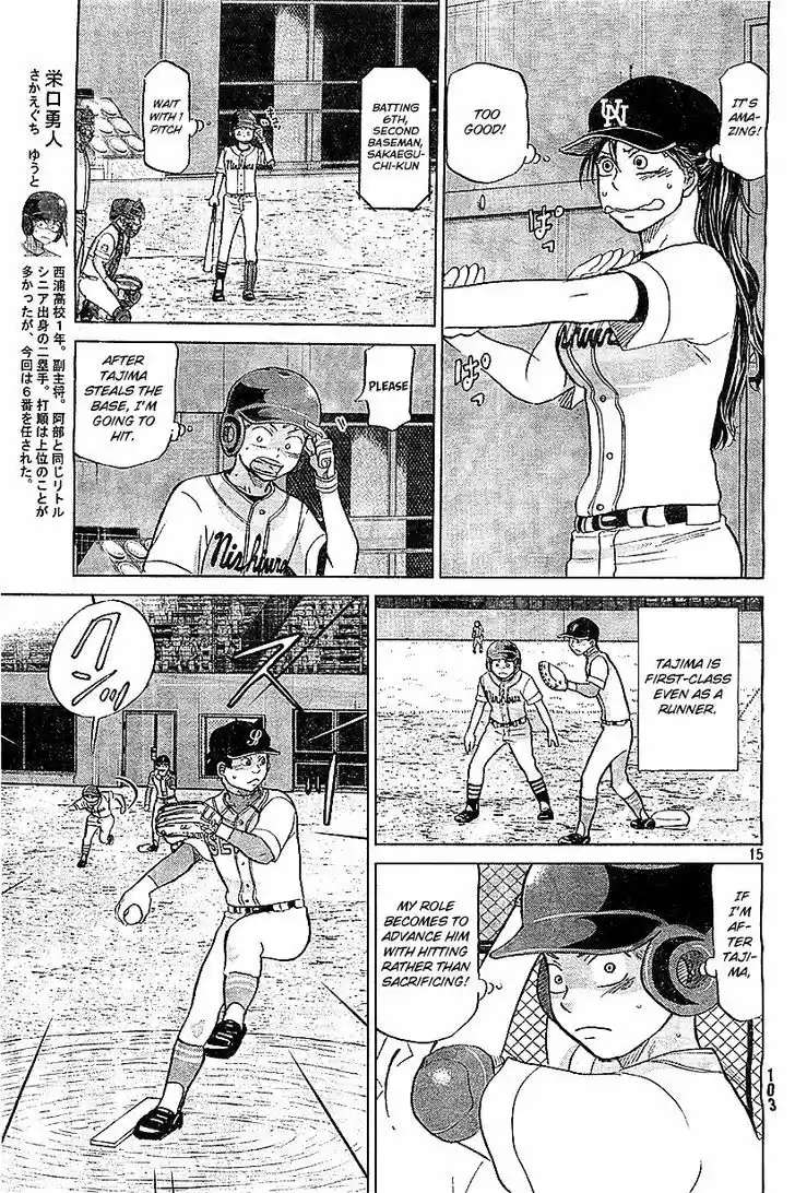 Ookiku Furikabutte 105