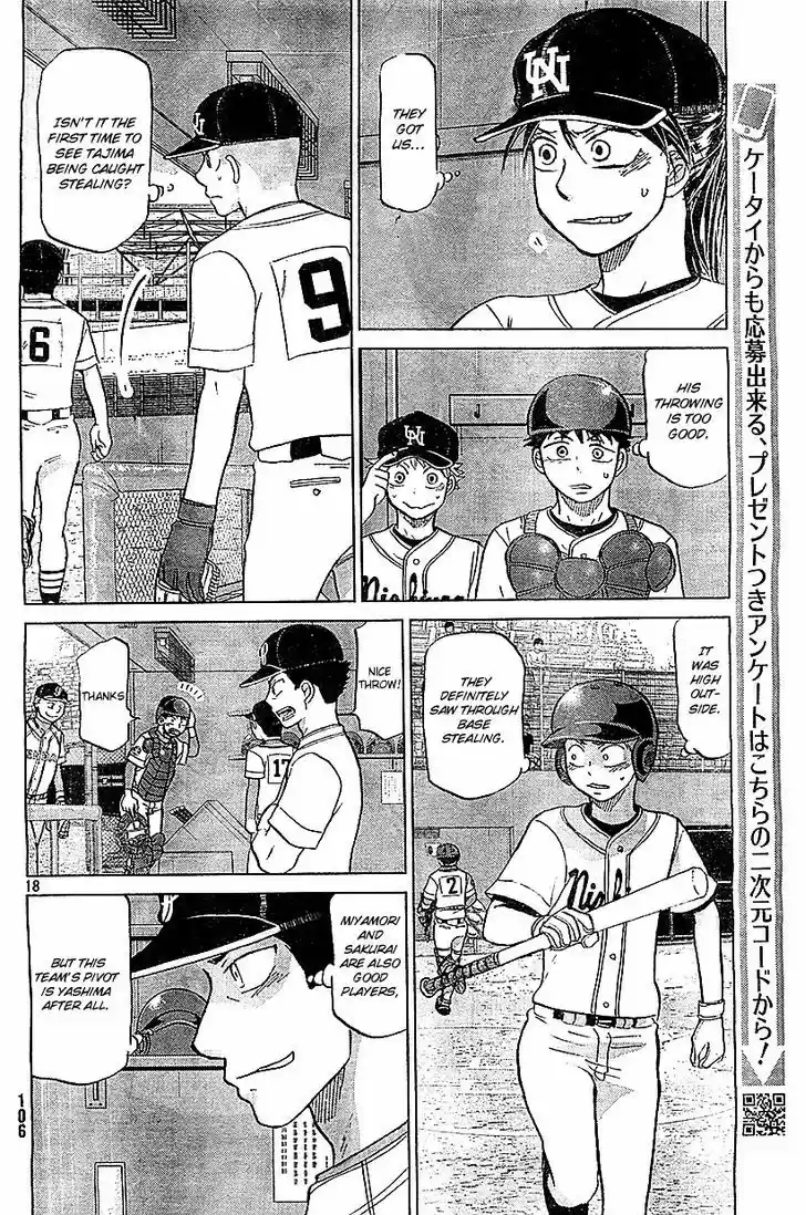 Ookiku Furikabutte 105