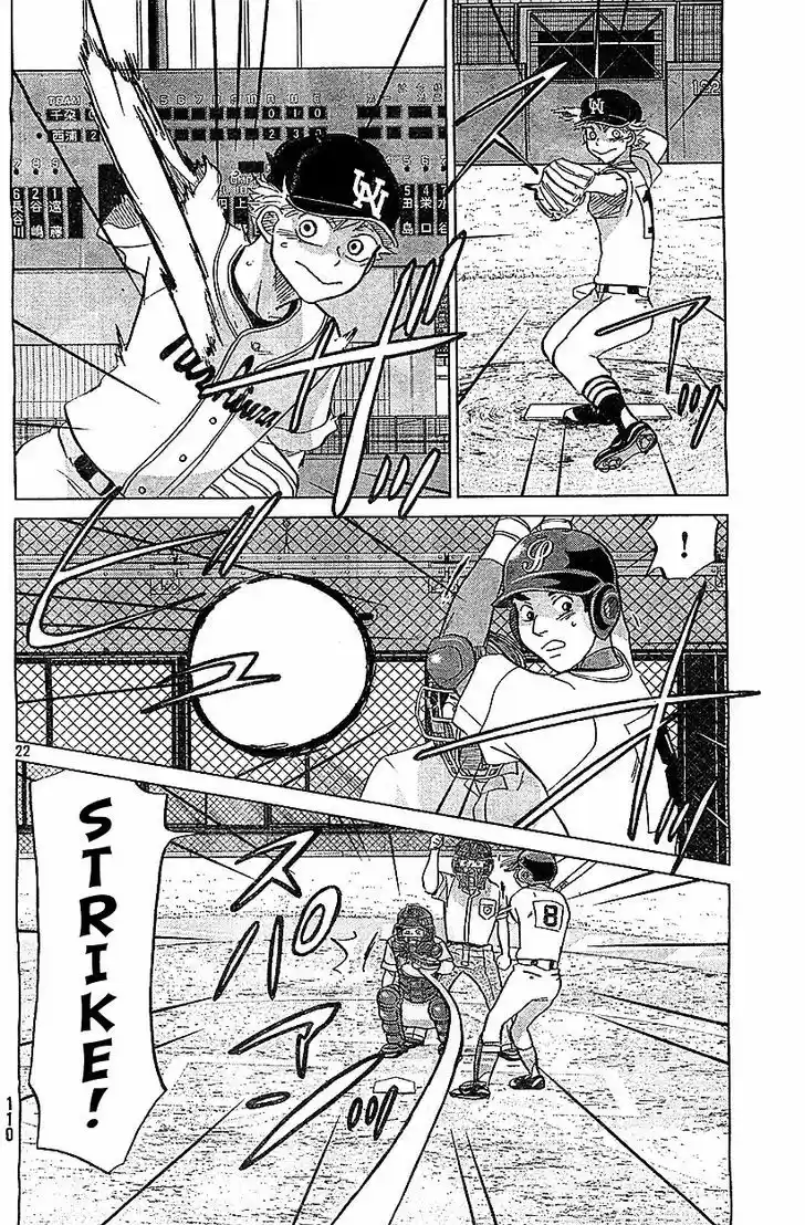 Ookiku Furikabutte 105