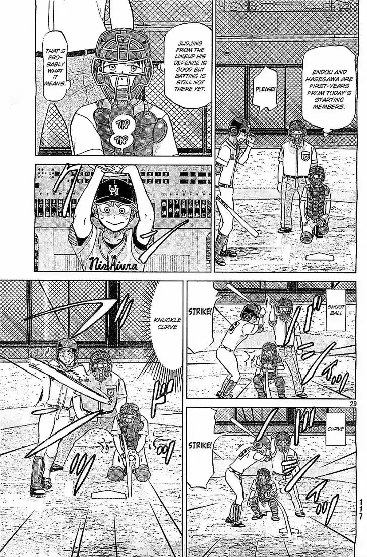 Ookiku Furikabutte 105