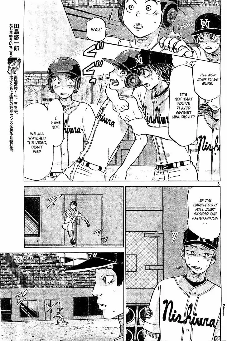 Ookiku Furikabutte 106