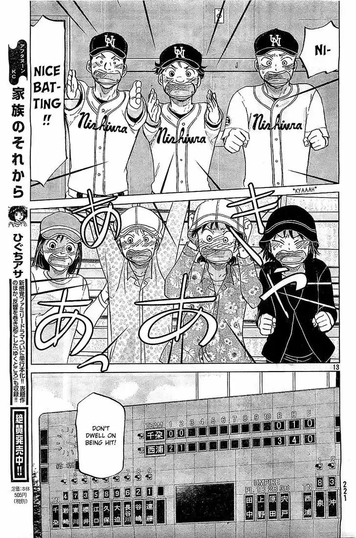 Ookiku Furikabutte 106