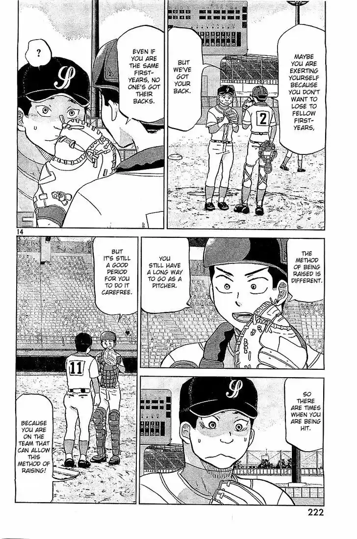 Ookiku Furikabutte 106