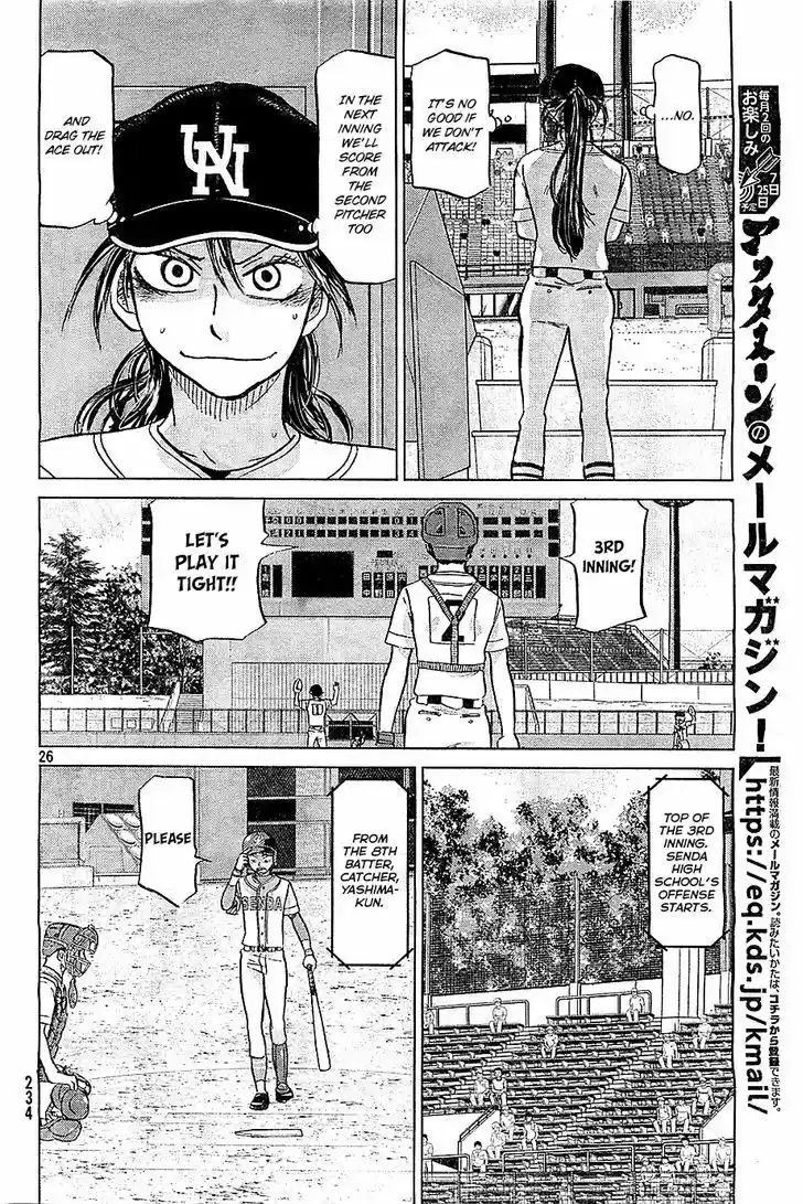 Ookiku Furikabutte 106