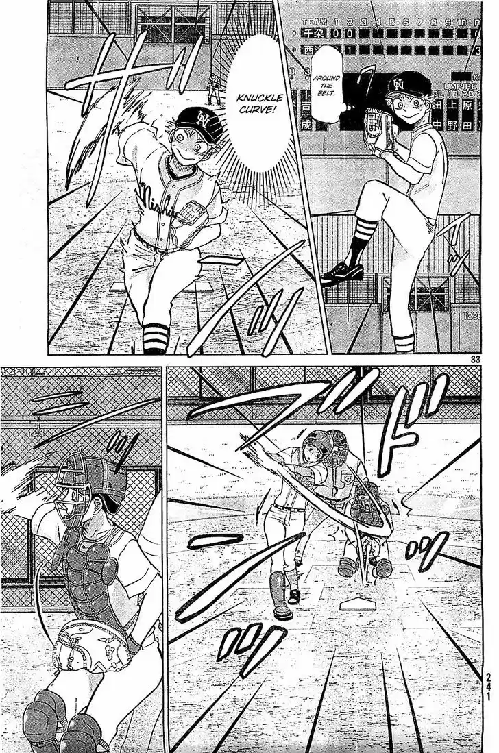 Ookiku Furikabutte 106