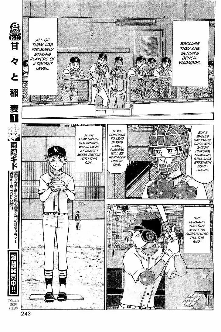 Ookiku Furikabutte 106