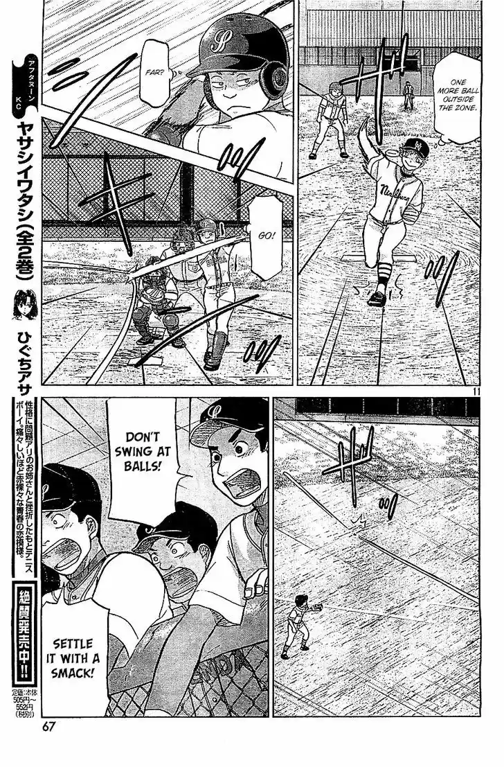 Ookiku Furikabutte 107