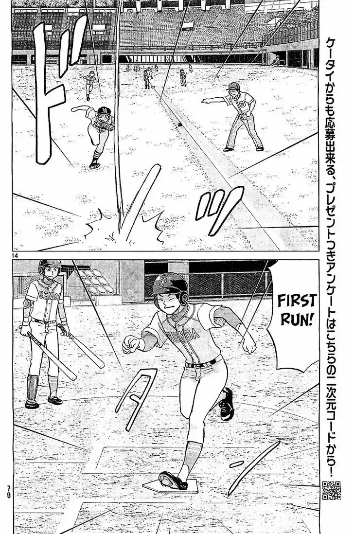 Ookiku Furikabutte 107