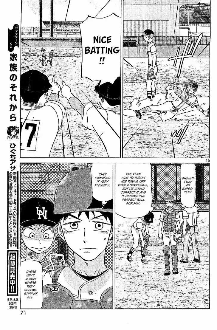 Ookiku Furikabutte 107