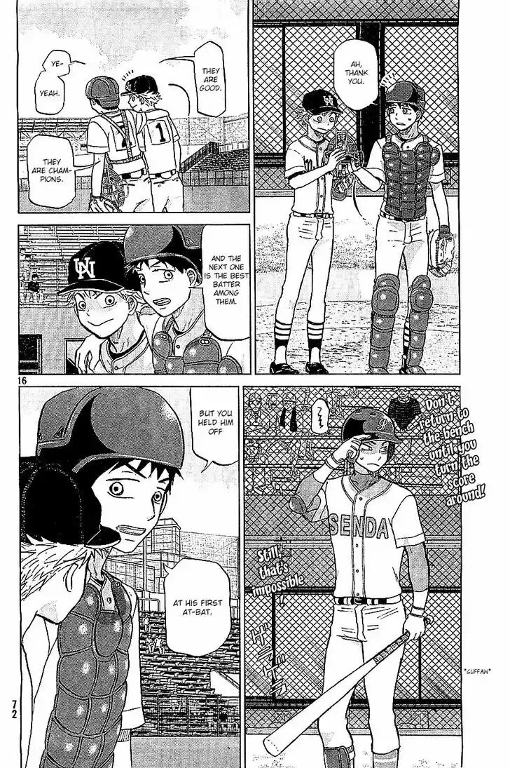 Ookiku Furikabutte 107