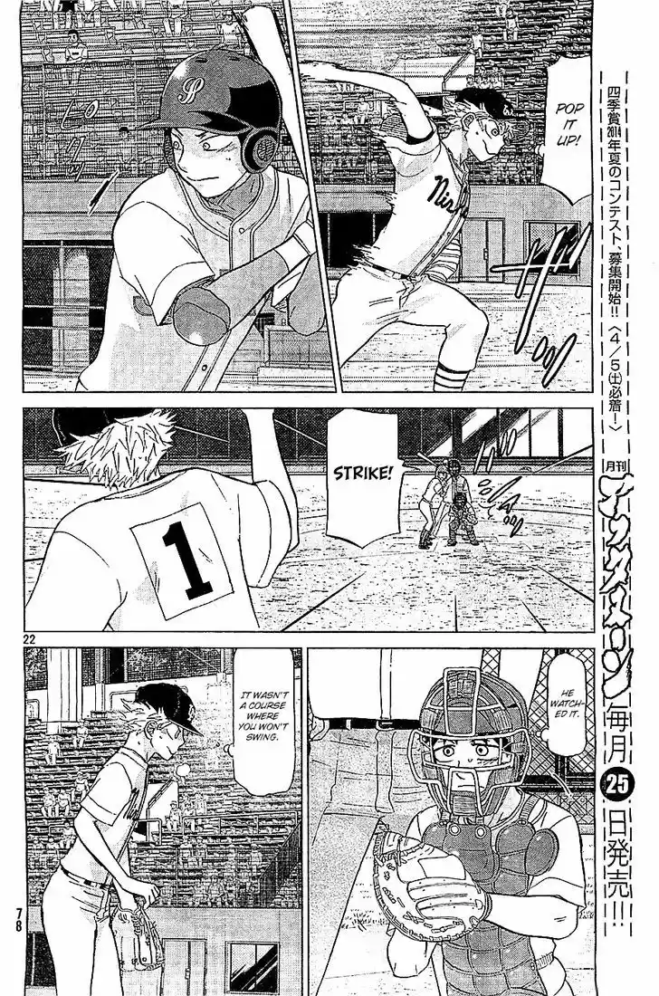 Ookiku Furikabutte 107