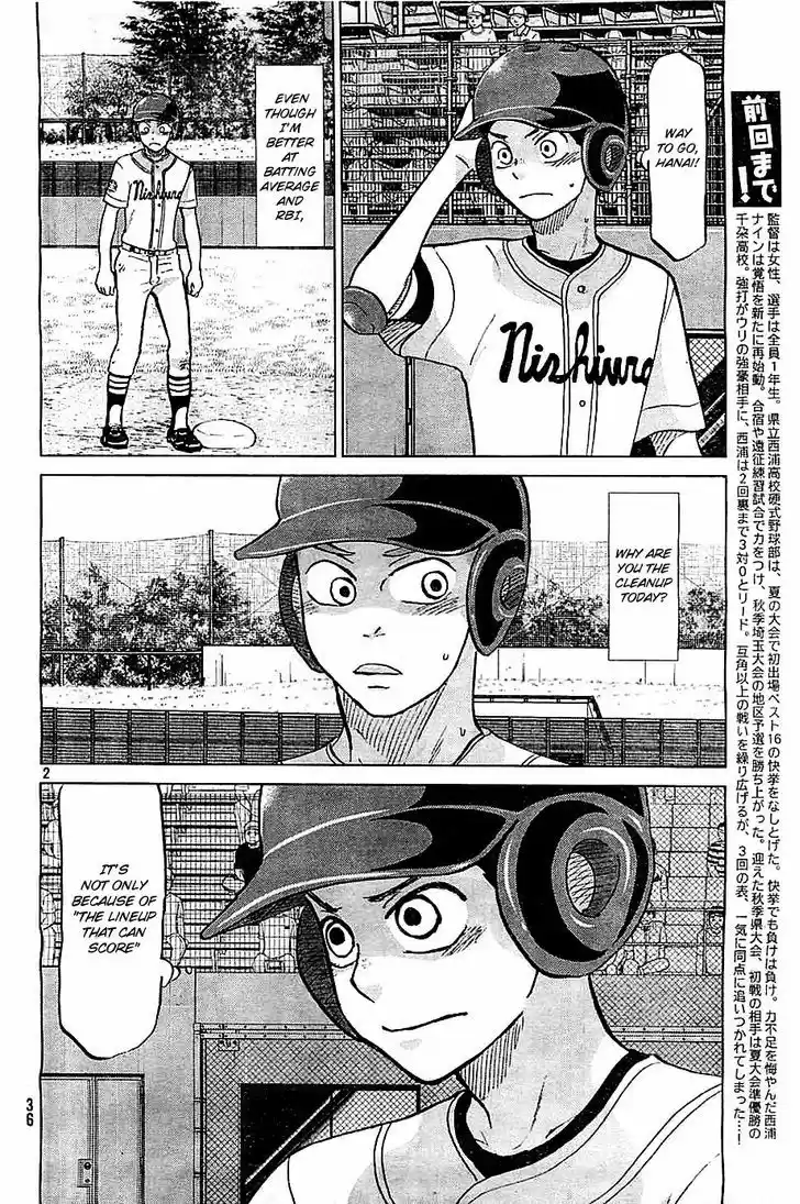 Ookiku Furikabutte 109