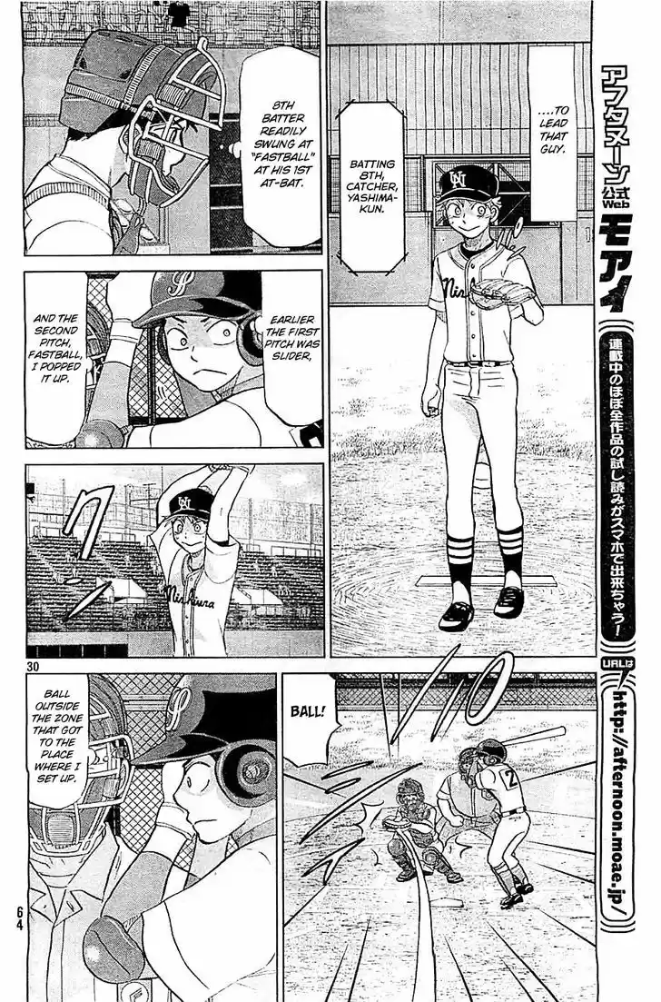 Ookiku Furikabutte 109