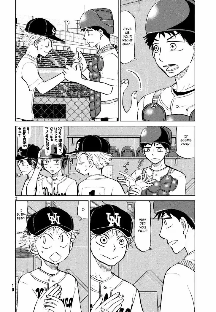 Ookiku Furikabutte 110