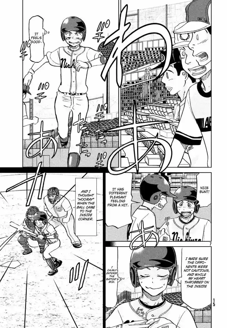 Ookiku Furikabutte 110