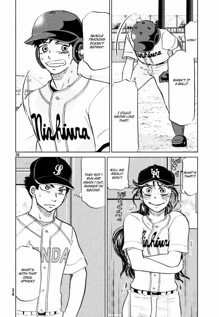 Ookiku Furikabutte 110